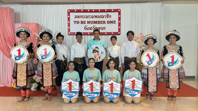 ภาพกิจกรรมที่ 14 จาก 50