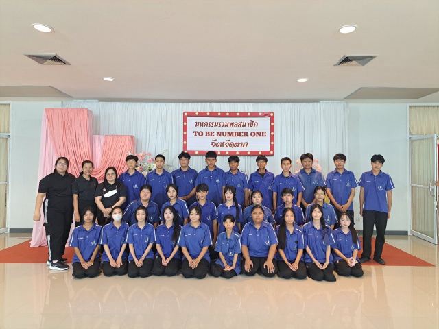 ภาพกิจกรรมที่ 47 จาก 50