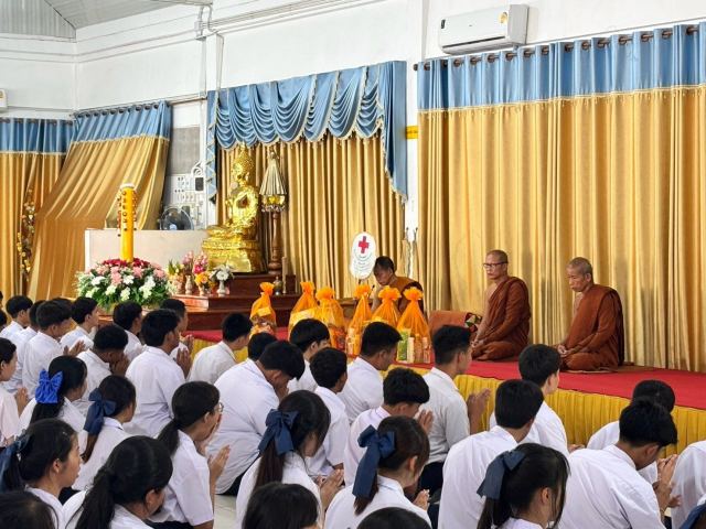 ภาพกิจกรรมที่ 17 จาก 50