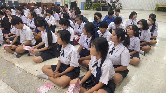 ภาพกิจกรรมที่ 11 จาก 21