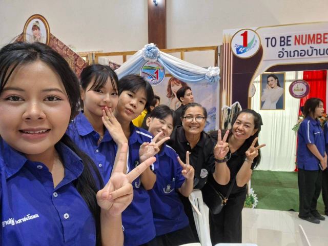 ภาพกิจกรรมที่ 39 จาก 50
