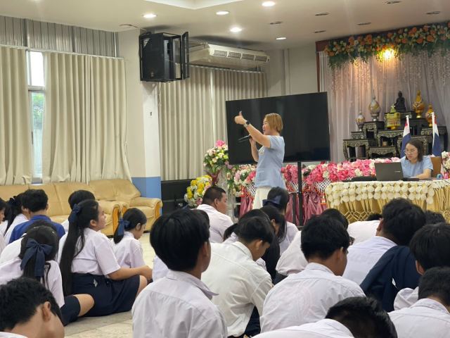 ภาพกิจกรรมที่ 19 จาก 21