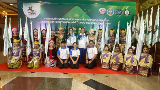 ภาพกิจกรรมที่ 9 จาก 12