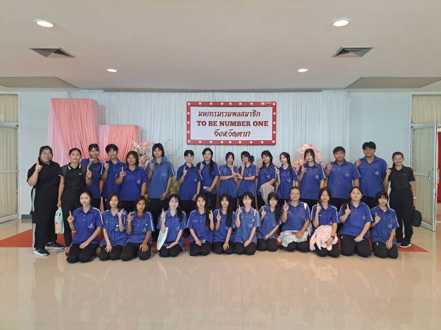 ภาพกิจกรรมที่ 49 จาก 50