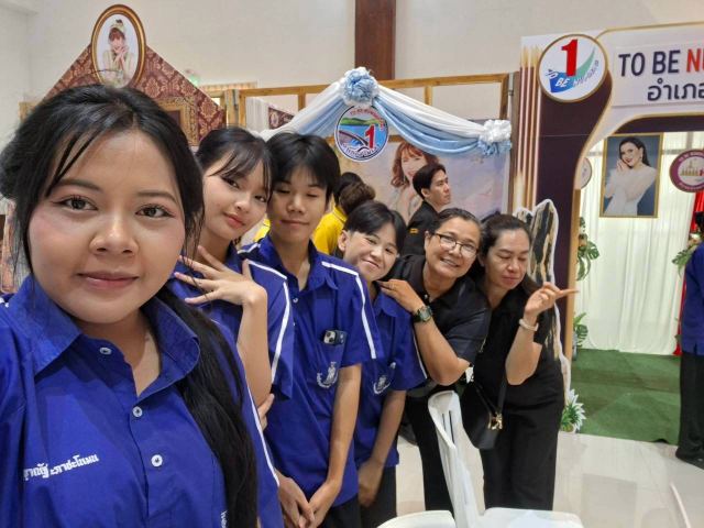 ภาพกิจกรรมที่ 37 จาก 50