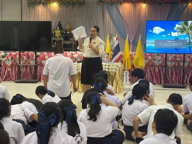 ภาพกิจกรรมที่ 21 จาก 21