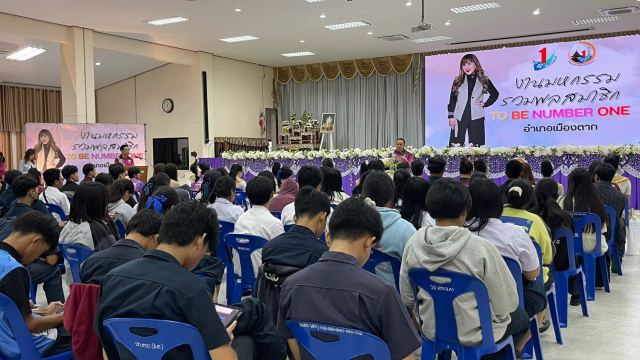 ภาพกิจกรรมที่ 35 จาก 50