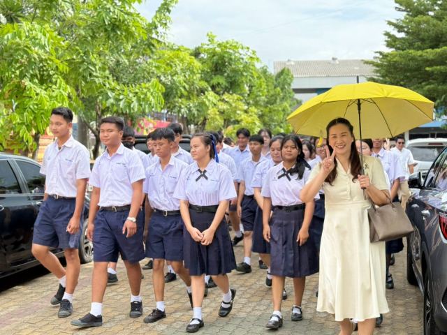 ภาพกิจกรรมที่ 28 จาก 50