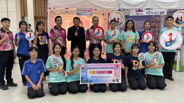 ภาพกิจกรรมที่ 18 จาก 50