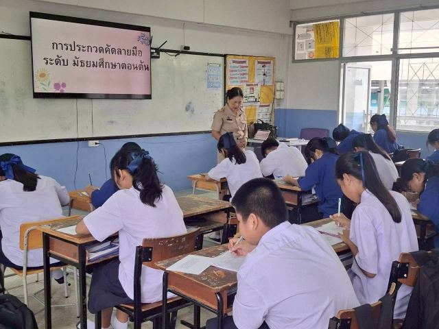 ภาพกิจกรรม 1